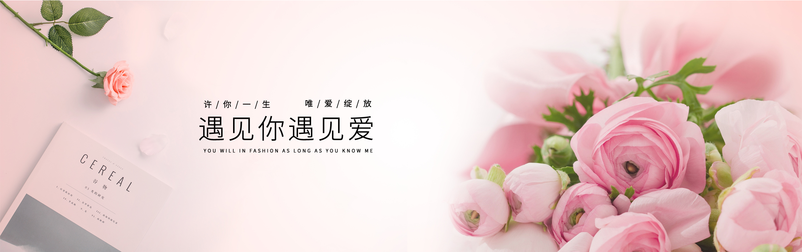 花中花科技